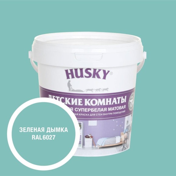 Краска для детских комнат HUSKY зеленая дымка 0,9л 35209