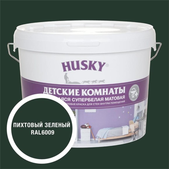 Краска для детских комнат HUSKY пихтовый зеленый 9л 35194