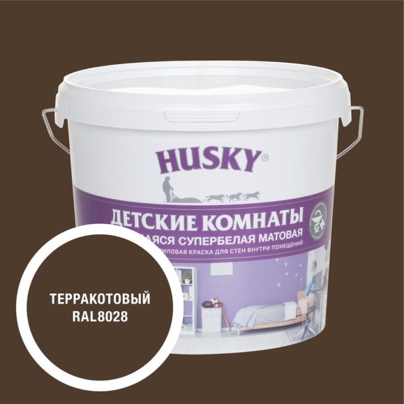 Краска для детских комнат HUSKY терракотовая 5л 35304 Краска для детских комнат HUSKY терракотовая 5л 35304