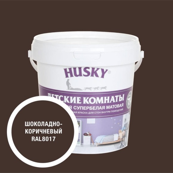 Краска для детских комнат HUSKY шоколадно-коричневая 0,9л 35281 Краска для детских комнат HUSKY шоколадно-коричневая 0,9л 35281