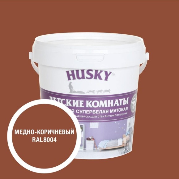 Краска для детских комнат HUSKY медно-коричневая 0,9л 35267 Краска для детских комнат HUSKY медно-коричневая 0,9л 35267