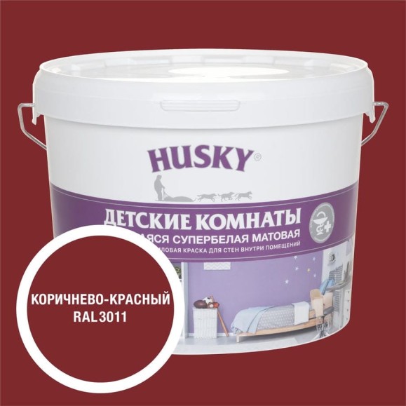 Краска для детских комнат HUSKY коричнево-красная 9л 37001