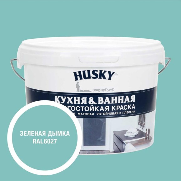Краска для кухонь и ванных комнат HUSKY зеленая дымка 2,5л 35214
