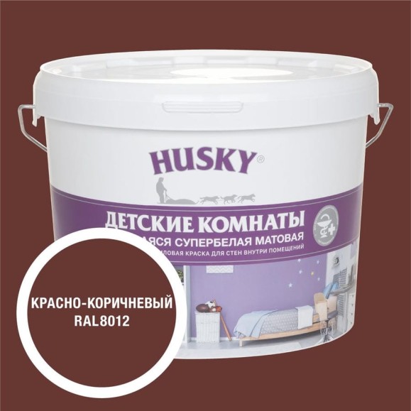 Краска для детских комнат HUSKY красно-коричневая 9л 35277 Краска для детских комнат HUSKY красно-коричневая 9л 35277
