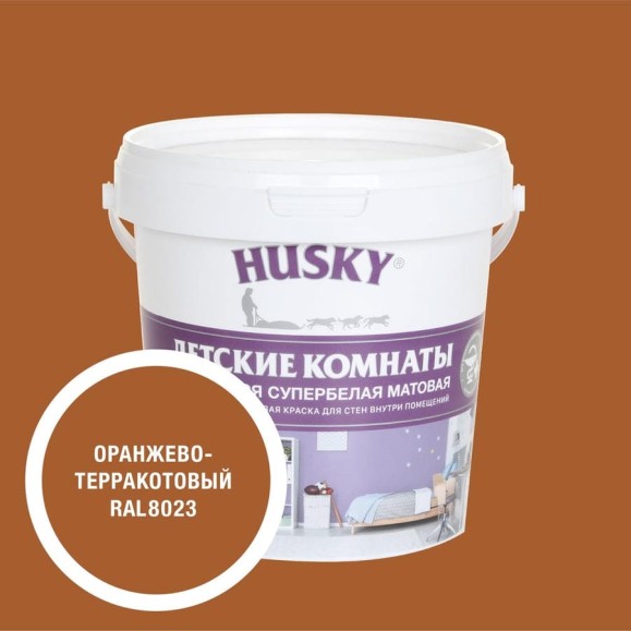 Краска для детских комнат HUSKY оранжево-терракотовая 0,9л 35295 Краска для детских комнат HUSKY оранжево-терракотовая 0,9л 35295