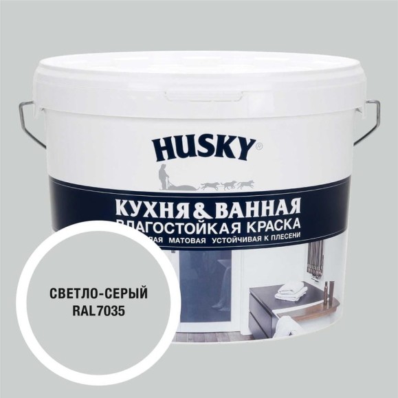 Краска для кухонь и ванных комнат HUSKY светло-серая 9л 35241 Краска для кухонь и ванных комнат HUSKY светло-серая 9л 35241