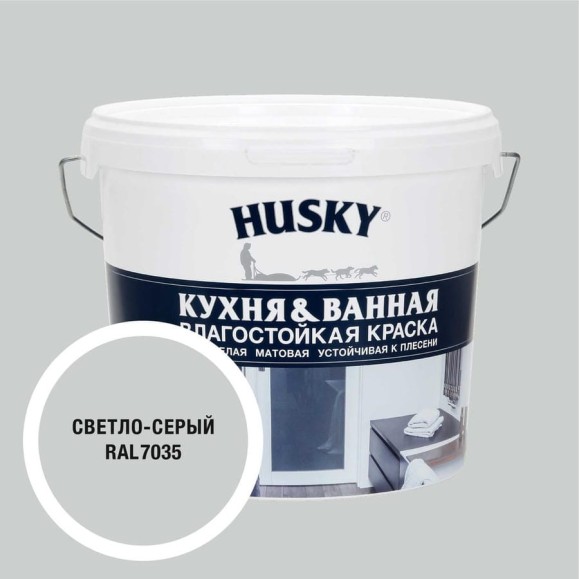 Краска для кухонь и ванных комнат HUSKY светло-серая 5л 35240