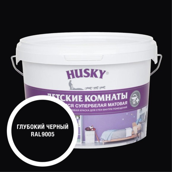Краска для детских комнат HUSKY черная 2,5л 35310 Краска для детских комнат HUSKY черная 2,5л 35310