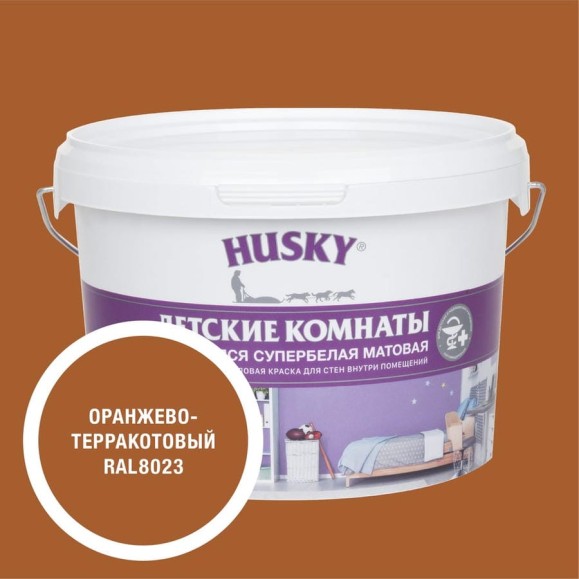 Краска для детских комнат HUSKY оранжево-терракотовая 2,5л 35296 Краска для детских комнат HUSKY оранжево-терракотовая 2,5л 35296