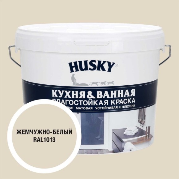 Краска для кухонь и ванных комнат HUSKY жемчужно-белая 9л 35115