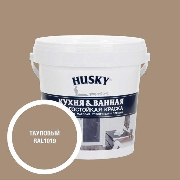 Краска для кухонь и ванных комнат HUSKY тауповая 0,9л 35145 Краска для кухонь и ванных комнат HUSKY тауповая 0,9л 35145