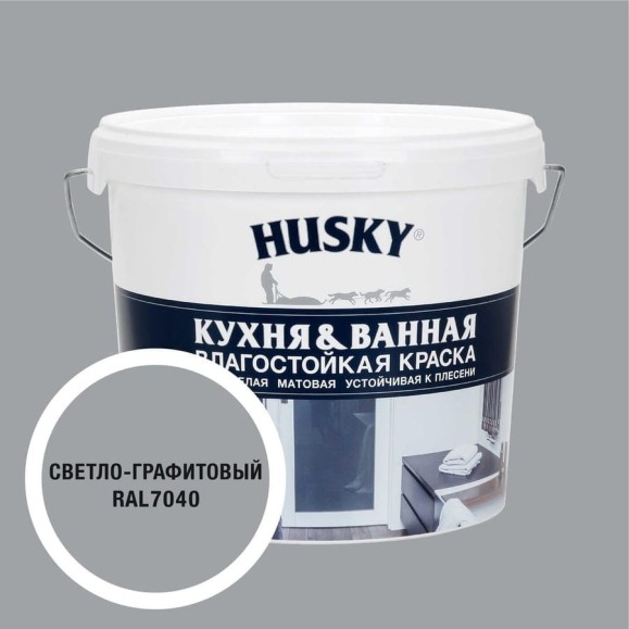 Краска для кухонь и ванных комнат HUSKY светло-графитовая 5л 35251