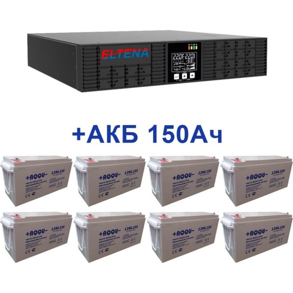 Комплект ИБП ELTENA Monolith B3000RTLT (3000Вт) + 8шт. АКБ AQQU 12ML150 (12В, 150Ач) MB3000RTLT/12ML150