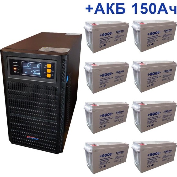 Комплект ИБП ELTENA Monolith B 3000LT (3000Вт) + 8шт. АКБ AQQU 12ML150 (12В, 150Ач) MB3000LT/12ML150