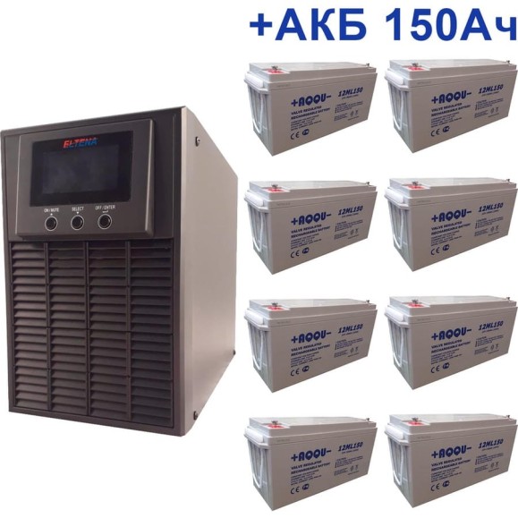 Комплект ИБП ELTENA Monolith E 3000LT (2400Вт) + 8шт. АКБ AQQU 12ML150 (12В, 150Ач) ME3000LT/12ML150 Комплект ИБП ELTENA Monolith E 3000LT (2400Вт) + 8шт. АКБ AQQU 12ML150 (12В, 150Ач) ME3000LT/12ML150