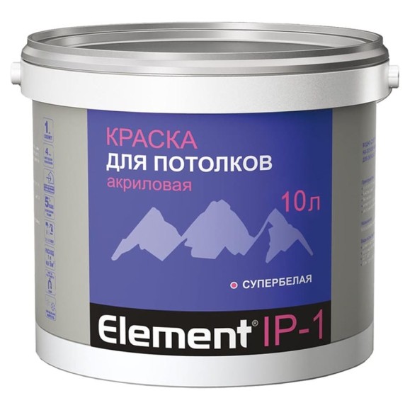 Краска акриловая ALPA Элемент IР-1 для потолков 10 л (15,5кг) 4607161230039