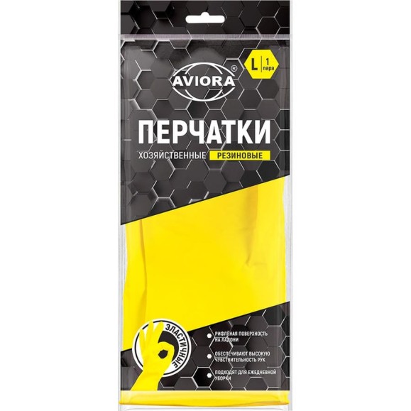 Хозяйственные резиновые перчатки AVIORA, размер L 402-568 Хозяйственные резиновые перчатки AVIORA, размер L 402-568