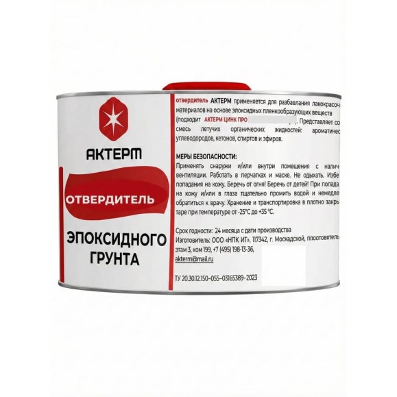 Отвердитель АКТЕРМ для Эпоксидного грунта 1 кг 909095044