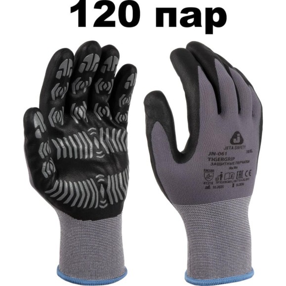 Перчатки защитные Jeta Safety из нейлона и спандекса (120 пар) с нитриловым покрытием ладони и точками на ладони, р.10/XL, JN-061-box-XL Перчатки защитные Jeta Safety из нейлона и спандекса (120 пар) с нитриловым покрытием ладони и точками на ладони, р.10/XL, JN-061-box-XL