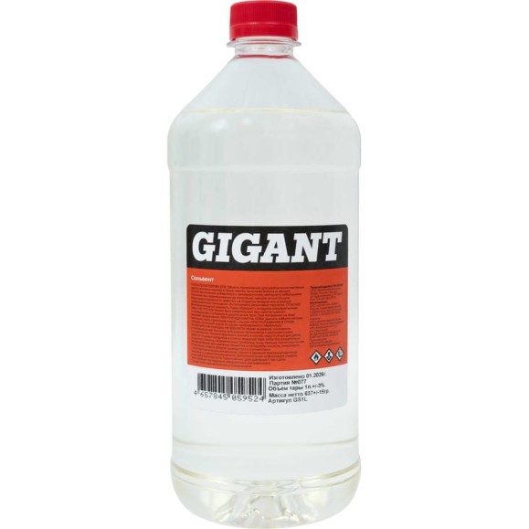 Сольвент ПЭТ 1 л Gigant GS1L