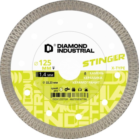 Диск алмазный ультратонкий Diamond Industrial X-тип 125х10х1.4х22.23 STINGER DIDX125STGR Диск алмазный ультратонкий Diamond Industrial X-тип 125х10х1.4х22.23 STINGER DIDX125STGR