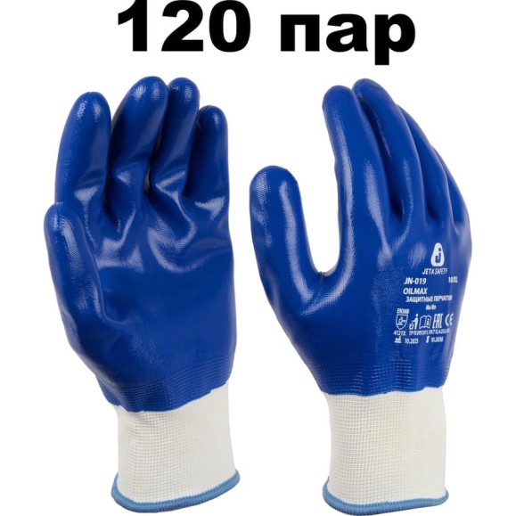 Перчатки защитные МБС Jeta Safety (120 пар) из полиэфира с полным нитриловым покрытием, р.8/M, JN-019-box-M Перчатки защитные МБС Jeta Safety (120 пар) из полиэфира с полным нитриловым покрытием, р.8/M, JN-019-box-M