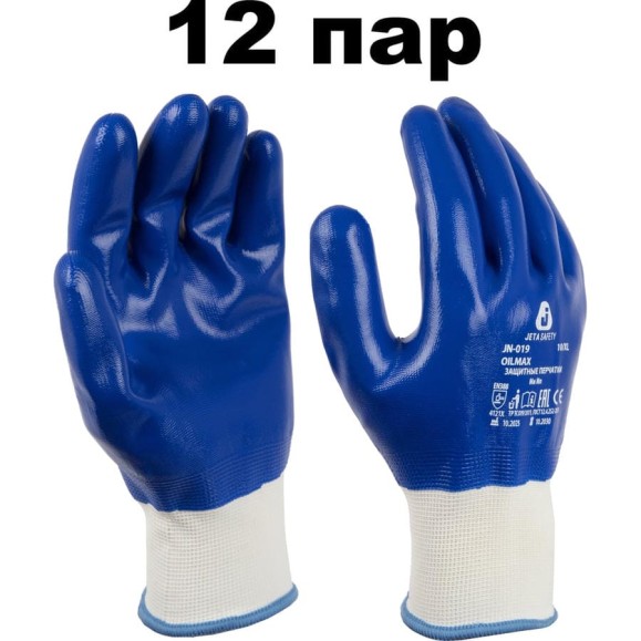 Перчатки защитные МБС Jeta Safety (12 пар) из полиэфира с полным нитриловым покрытием, р.8/M, JN-019-pack-M Перчатки защитные МБС Jeta Safety (12 пар) из полиэфира с полным нитриловым покрытием, р.8/M, JN-019-pack-M