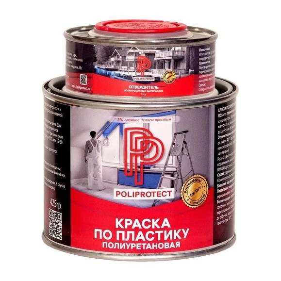 Краска полиуретановая 2К по пластику POLIPROTECT голубая, комплект (17 кг + 3 кг) 20РРКППглб Краска полиуретановая 2К по пластику POLIPROTECT голубая, комплект (17 кг + 3 кг) 20РРКППглб