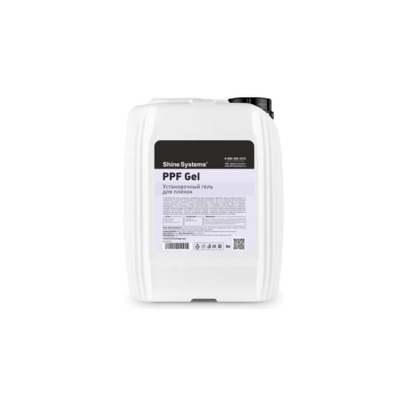 Установочный гель для пленок Shine Systems PPF Gel, 5 л SS628 Установочный гель для пленок Shine Systems PPF Gel, 5 л SS628