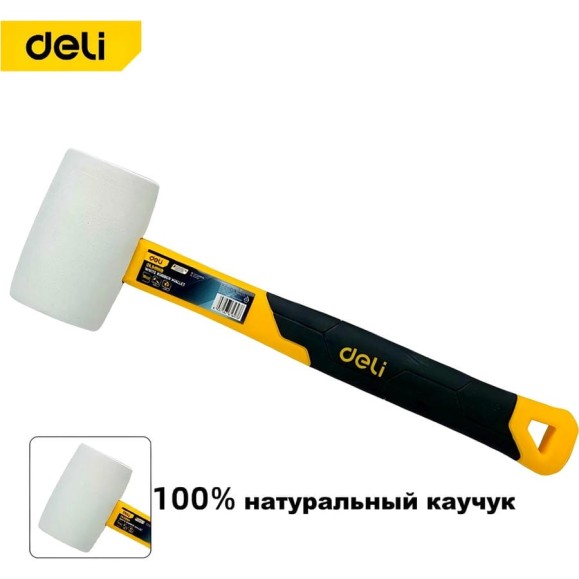 Киянка белая из натурального каучука DELI DL5908B 225гр, фиберглассовая рукоять с резиновой вставкой 225572