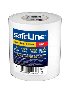 Изолента ПВХ, 15 м х 20 мм, белая, набор 5 шт. Safeline 25117