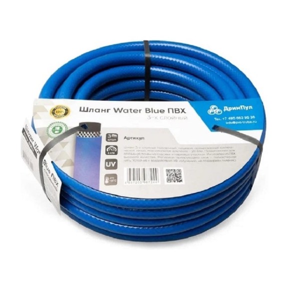 Шланг ООО Дрим Пул Water Blue ПВХ 3-х слойный 3/4 (19мм) 100 м Д14202