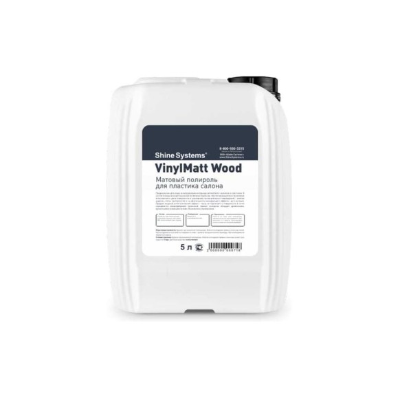 Полироль матовый для пластика салона аромат дерева Shine Systems VinylMatt Wood, 5 л SS849
