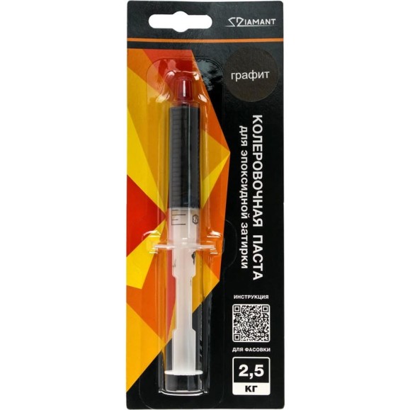 Паста колеровочная dipoxSi Systems Диамант 028 графит, 2,5 кг 258106