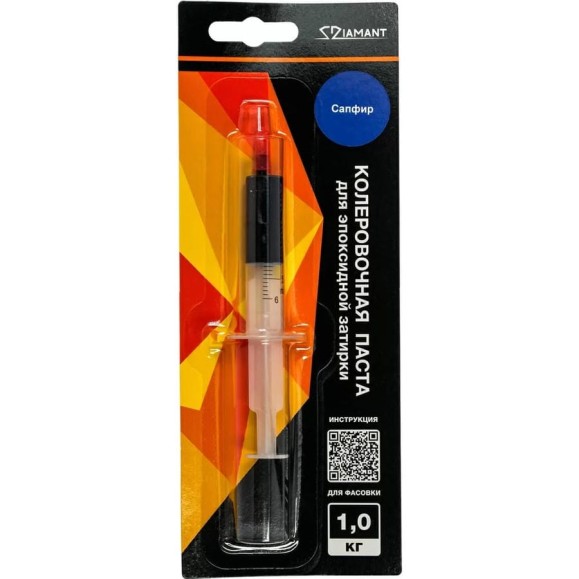 Паста колеровочная dipoxSi Systems Диамант 042 сапфир, 1 кг 257871