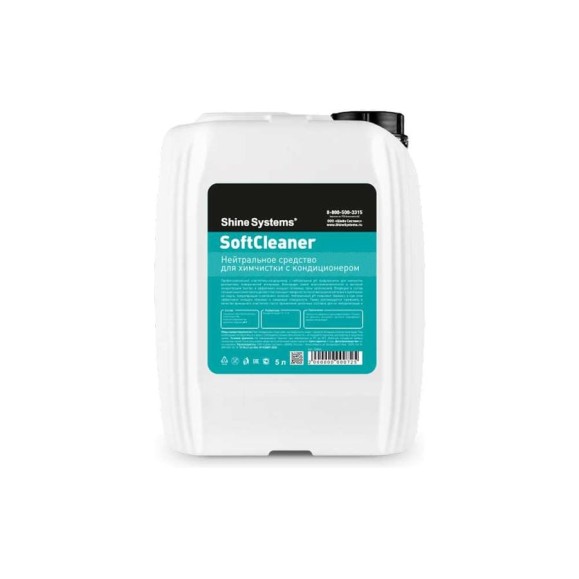 Средство нейтральное для химчистки с кондиционером тканей Shine Systems SoftCleaner, 5 л SS866