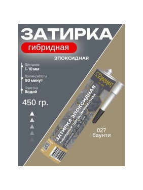 Затирка эпоксидная гибридная DipoxSi Systems DIAMANT STAR LVL 100 Баунти 027 259745
