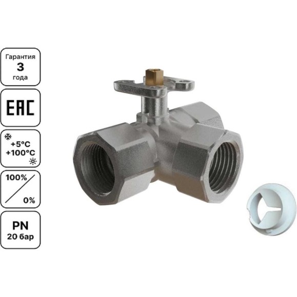 Кран шаровый 3-ходовой Завод RGP DN20, Kvs6.3, PN20, ВР3/4 VB05109-034-6.3 Кран шаровый 3-ходовой Завод RGP DN20, Kvs6.3, PN20, ВР3/4 VB05109-034-6.3