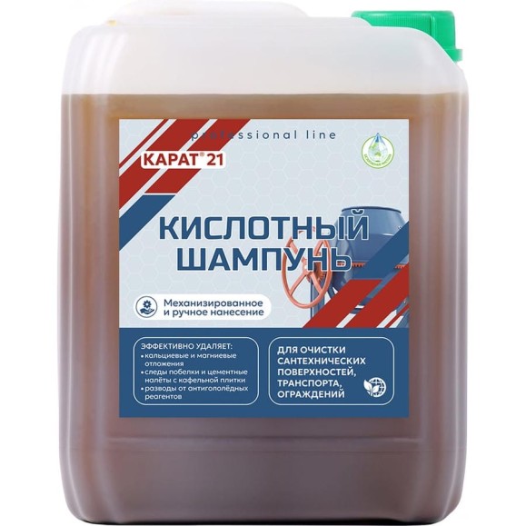 Профессиональный кислотный очиститель 21 Карат для транспорта и поверхностей, удаление реагентов, налета, цемента, 10 л 4607002308415