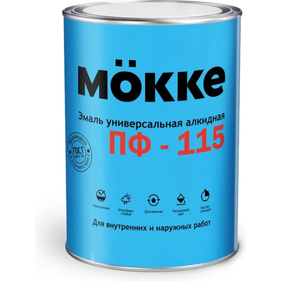 Эмаль алкидная MÖKKE ПФ-115 голубой, 2,7 кг, 00974