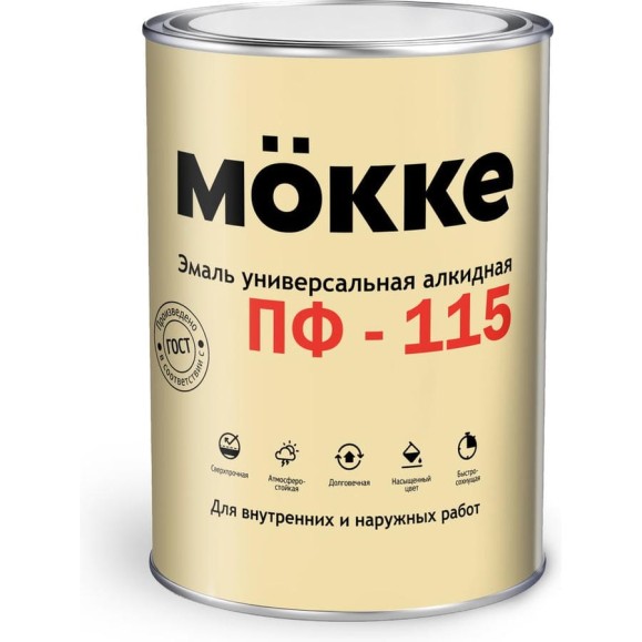 Эмаль алкидная MÖKKE ПФ-115 слоновая кость, 5 кг, 2479 Эмаль алкидная MÖKKE ПФ-115 слоновая кость, 5 кг, 2479