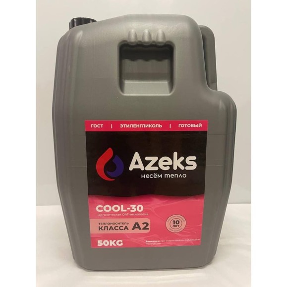 Теплоноситель AZEKS -30 Канистра 50 кг (Этиленгликоль) AZ3050
