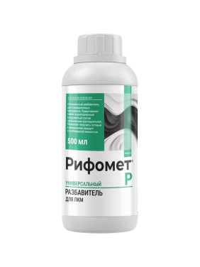 Разбавитель краски РИФОМЕТ -Р, 0,5 л 110059
