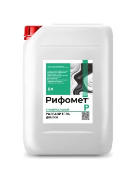 Разбавитель краски РИФОМЕТ -Р, 5 л 321767