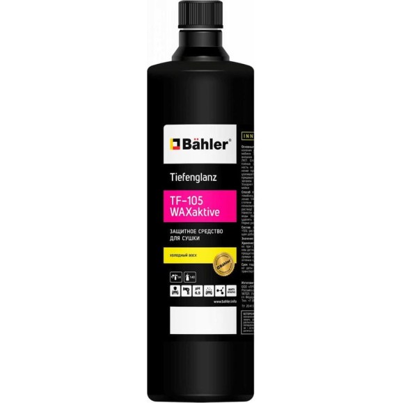 Защитное средство для сушки кузова Bahler Tiefenglanz TF-105 WAXaktive - холодный воск 1кг F TF-105-01