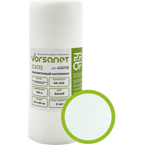 Протирочный материал VORSANET CX115, 24x28 см, белый, 1 рулон х 100 л 450115