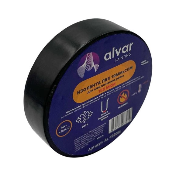 Изолента Alvar ПВХ 19мм, 20м, чёрная (комплект из 10 штук) AL-1920BL_10