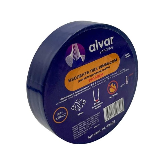 Изолента Alvar ПВХ 19мм, 20м, синяя (комплект из 10 штук) AL-1920B_10