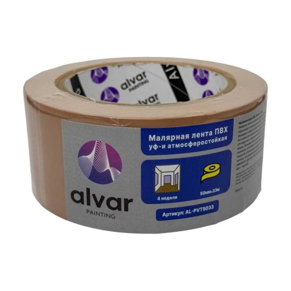 Малярная лента Alvar ПВХ уф-и атмосферостойкая 50мм, 33м, желтая AL-PVT5033