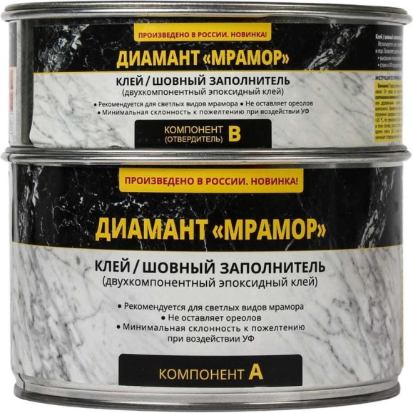Двухкомпонентный эпоксидный клей-шовный заполнитель DipoxSi Systems Диамант Мрамор, 450 гр. 259479